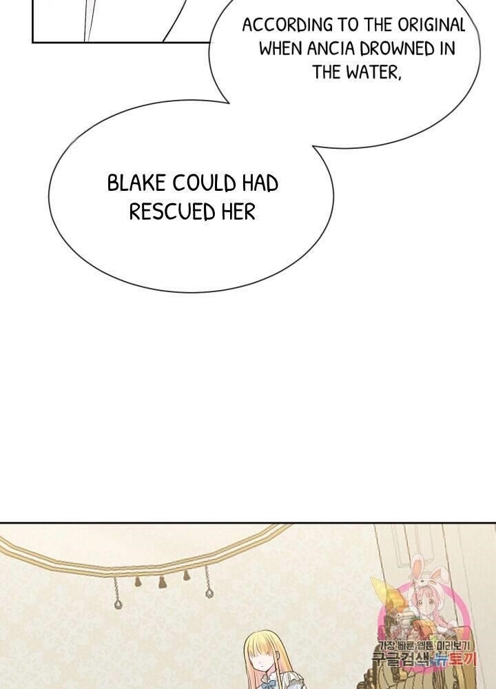 I Became the Wife of the Monstrous Crown Prince Chapter 1 - Page 42