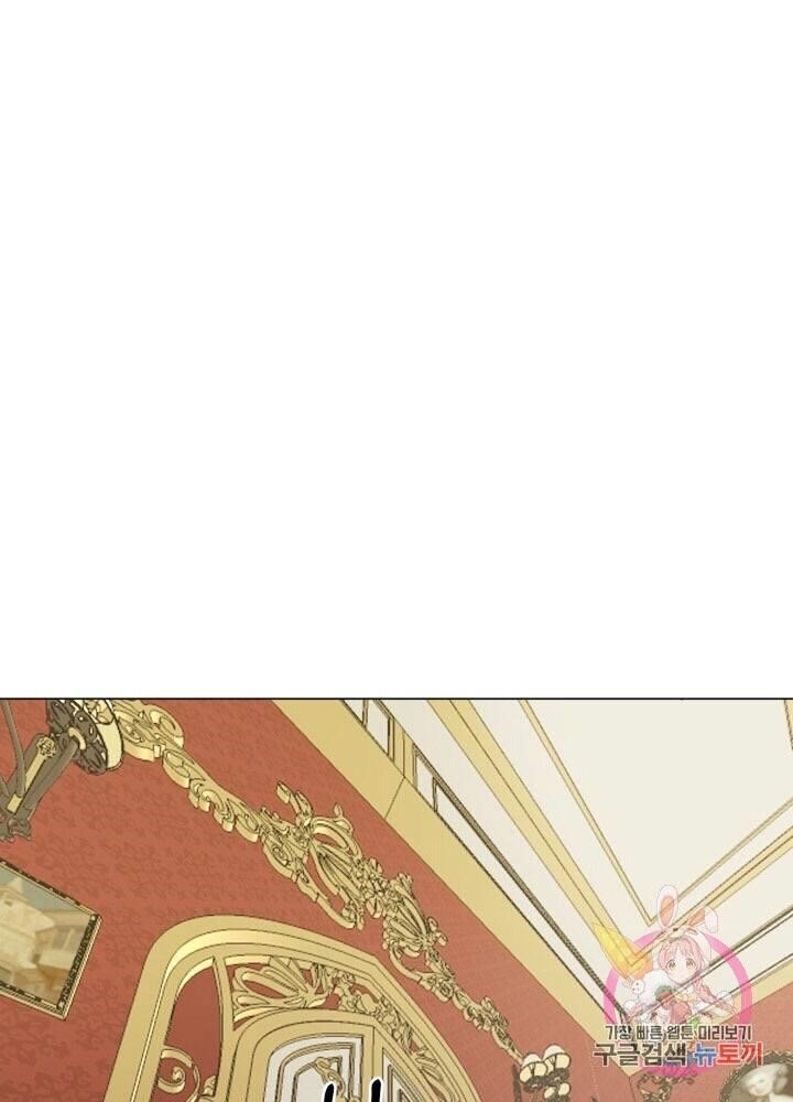 I Became the Wife of the Monstrous Crown Prince Chapter 1 - Page 69