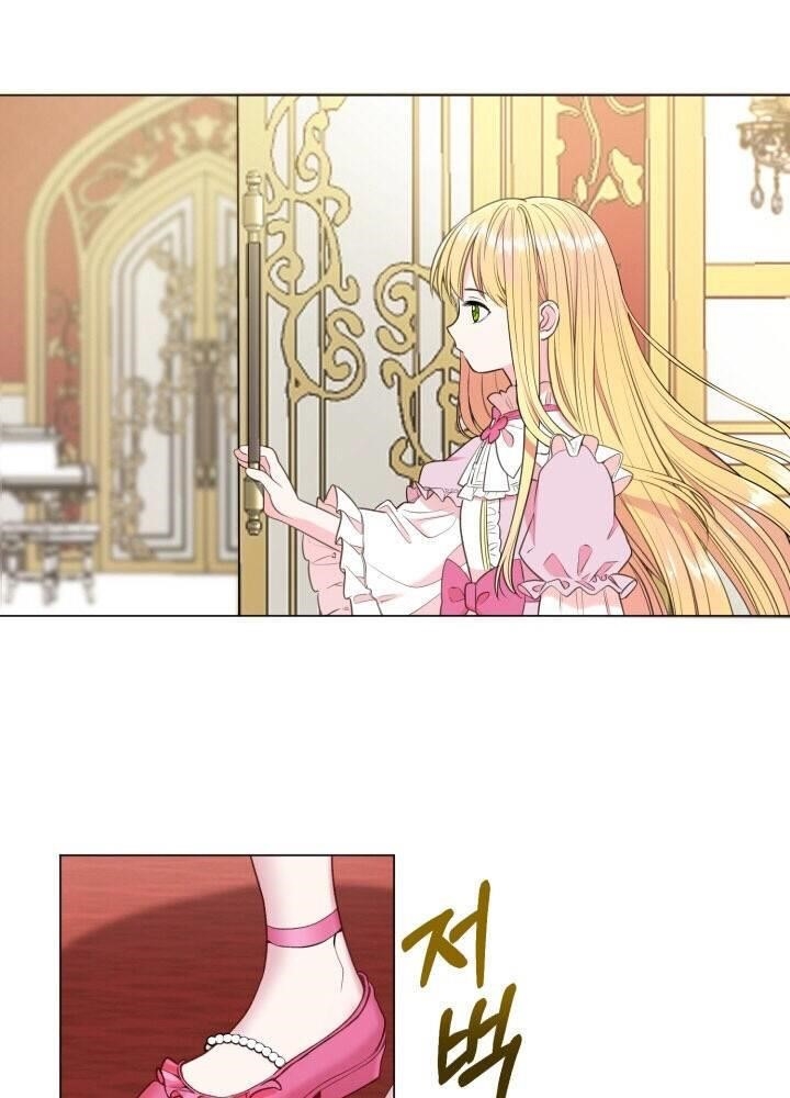 I Became the Wife of the Monstrous Crown Prince Chapter 1 - Page 71