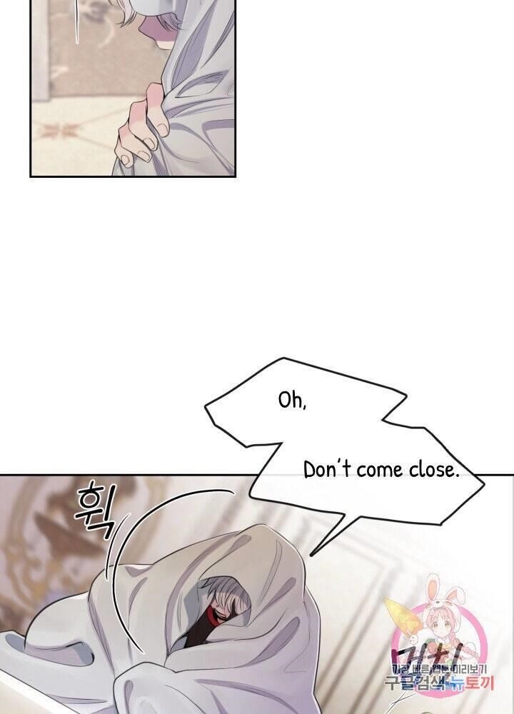 I Became the Wife of the Monstrous Crown Prince Chapter 1 - Page 73