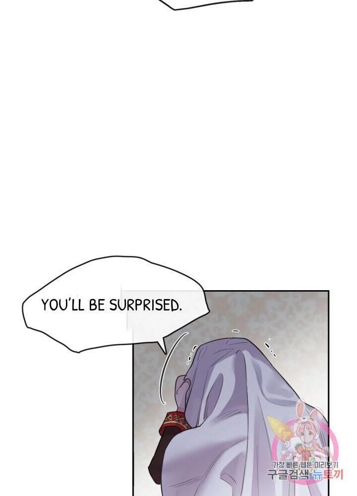 I Became the Wife of the Monstrous Crown Prince Chapter 1 - Page 76