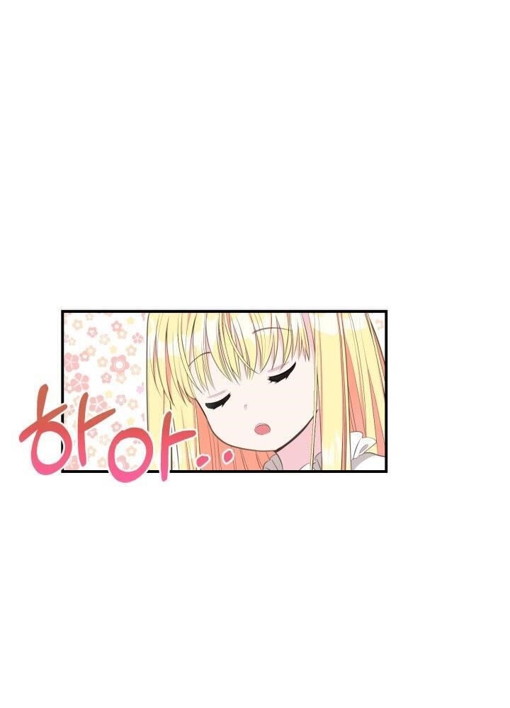 I Became the Wife of the Monstrous Crown Prince Chapter 1 - Page 80