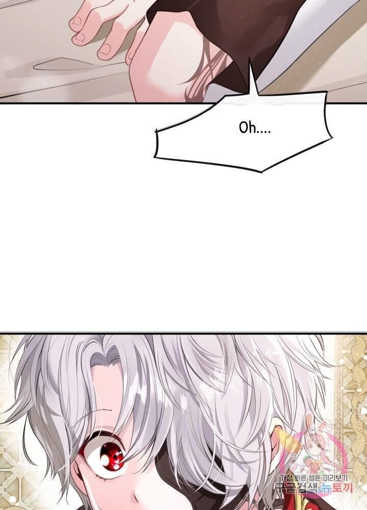 I Became the Wife of the Monstrous Crown Prince Chapter 1 - Page 87