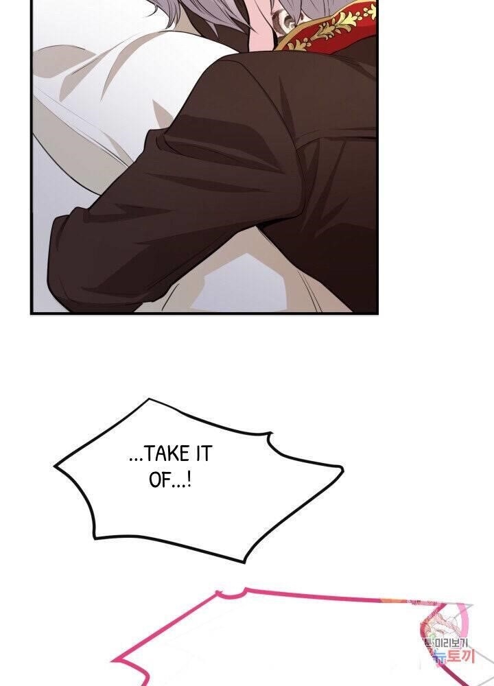 I Became the Wife of the Monstrous Crown Prince Chapter 1 - Page 90