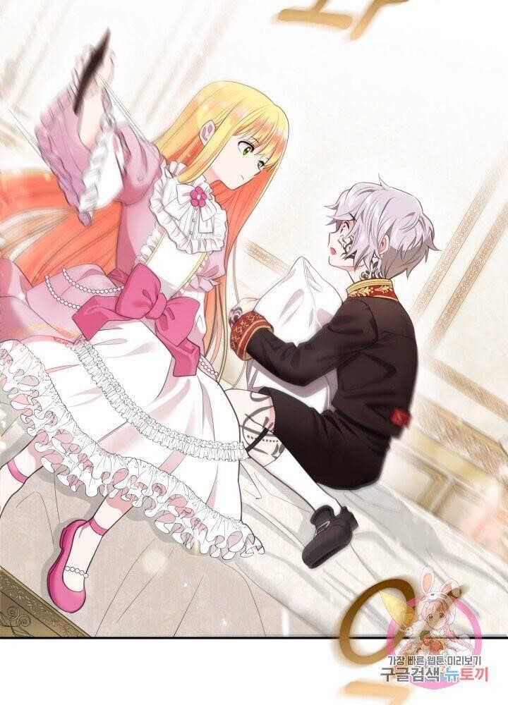 I Became the Wife of the Monstrous Crown Prince Chapter 1 - Page 98