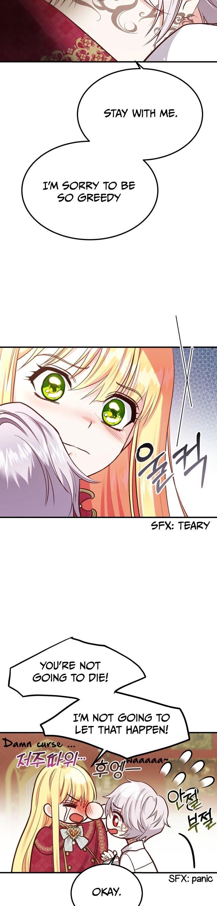 I Became the Wife of the Monstrous Crown Prince Chapter 10 - Page 22