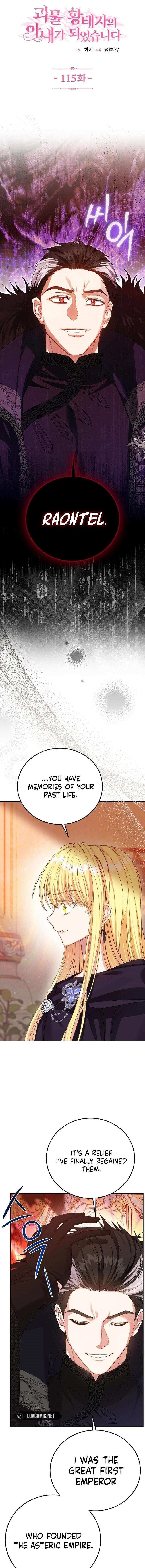 I Became the Wife of the Monstrous Crown Prince Chapter 115 - Page 1