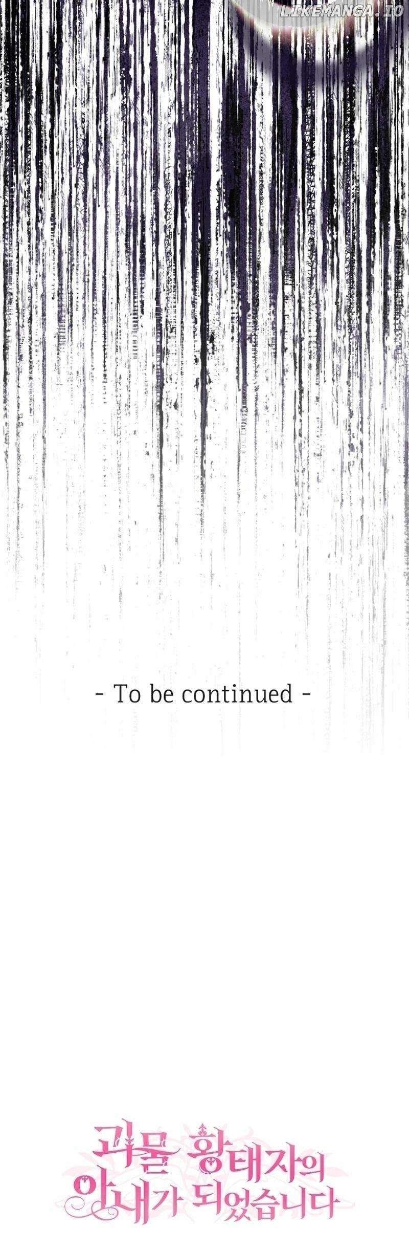 I Became the Wife of the Monstrous Crown Prince Chapter 116 - Page 15