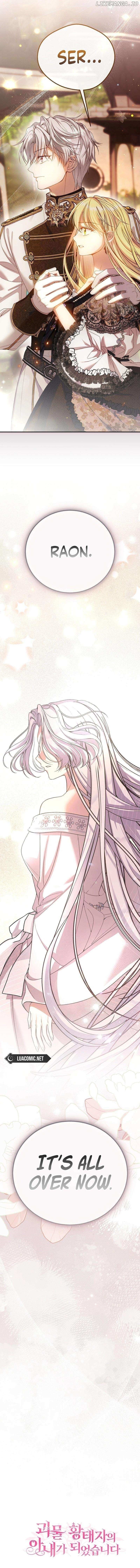 I Became the Wife of the Monstrous Crown Prince Chapter 117 - Page 17