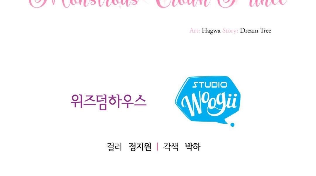 I Became the Wife of the Monstrous Crown Prince Chapter 12 - Page 40