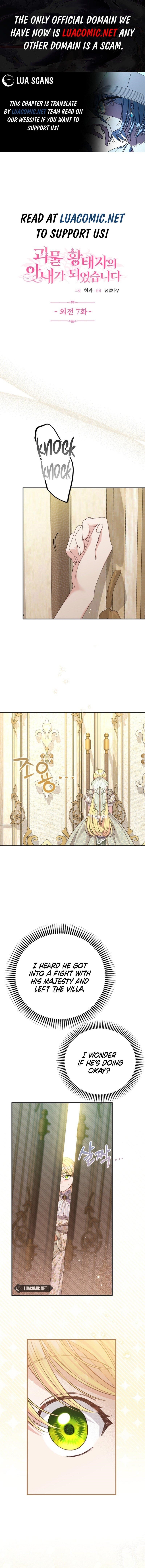 I Became the Wife of the Monstrous Crown Prince Chapter 125 - Page 1