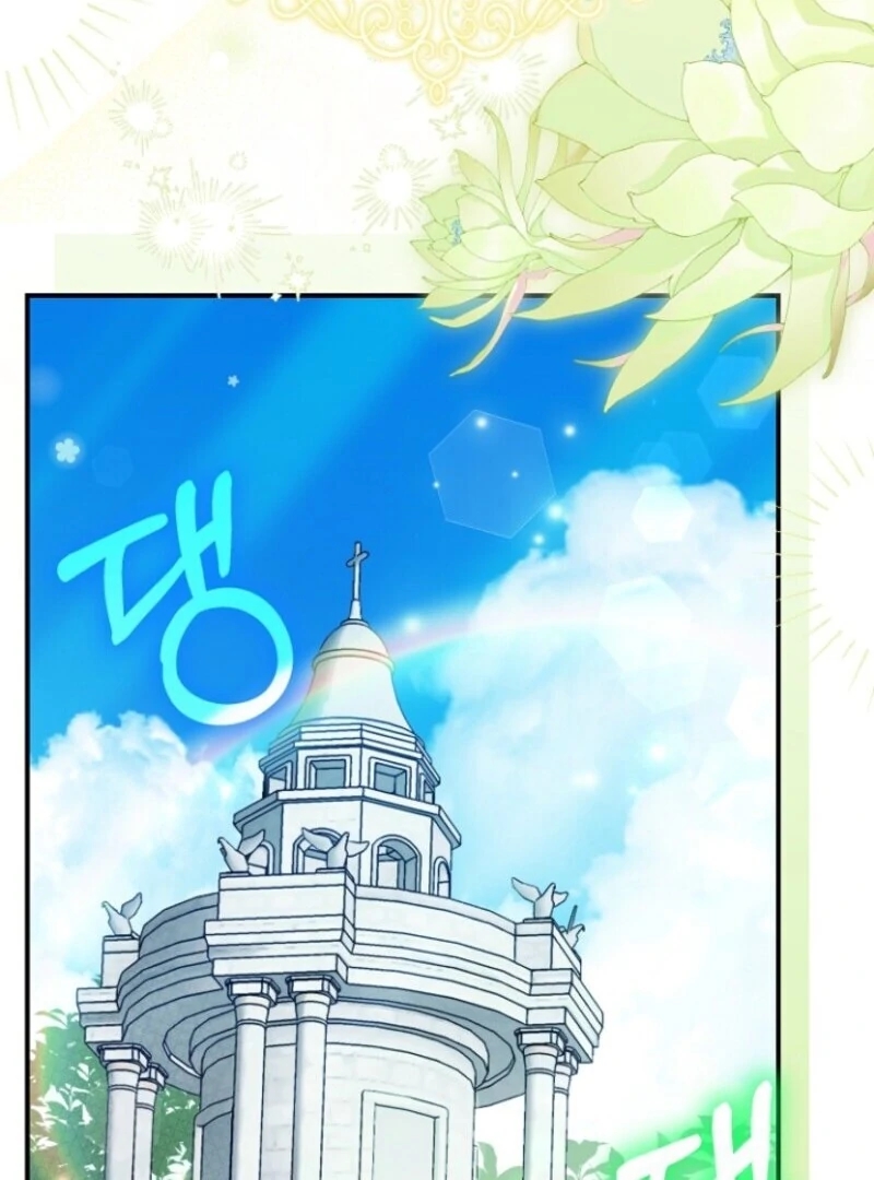 I Became the Wife of the Monstrous Crown Prince Chapter 127 - Page 78