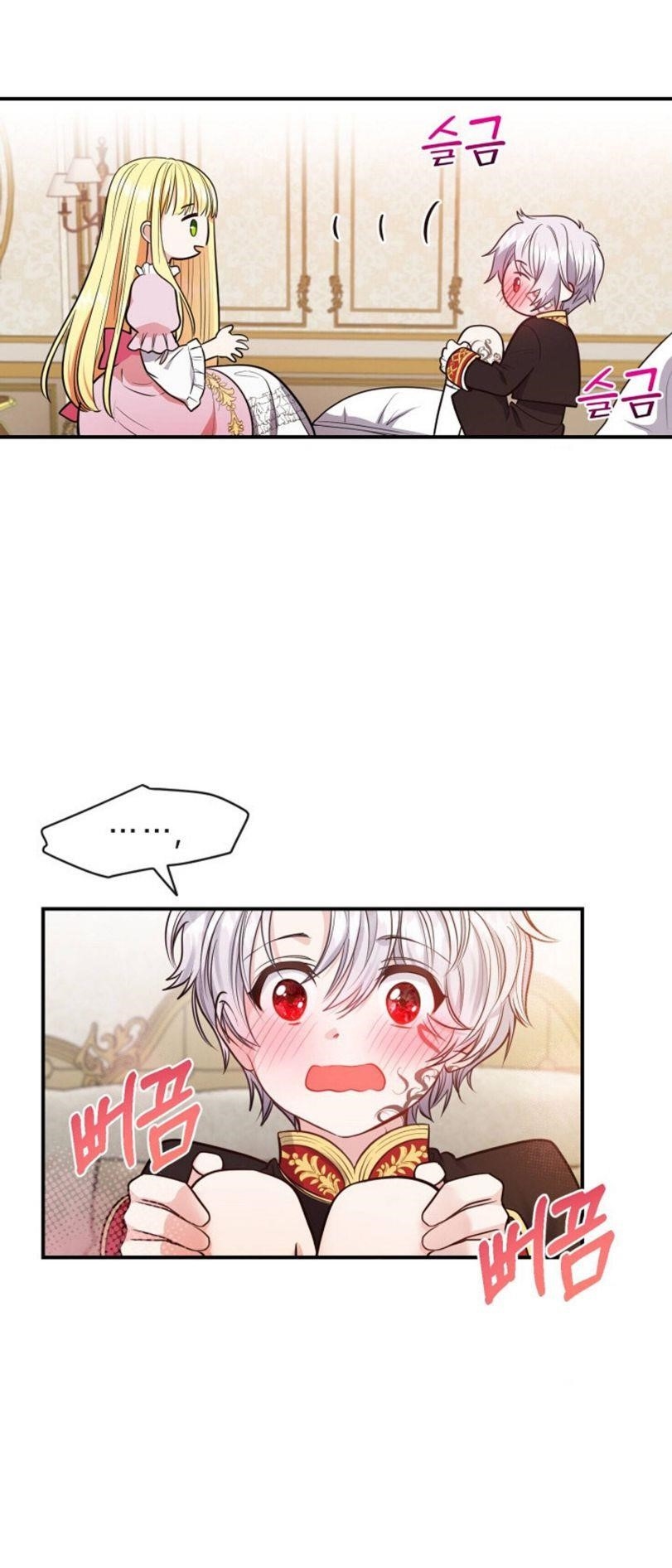 I Became the Wife of the Monstrous Crown Prince Chapter 2 - Page 21