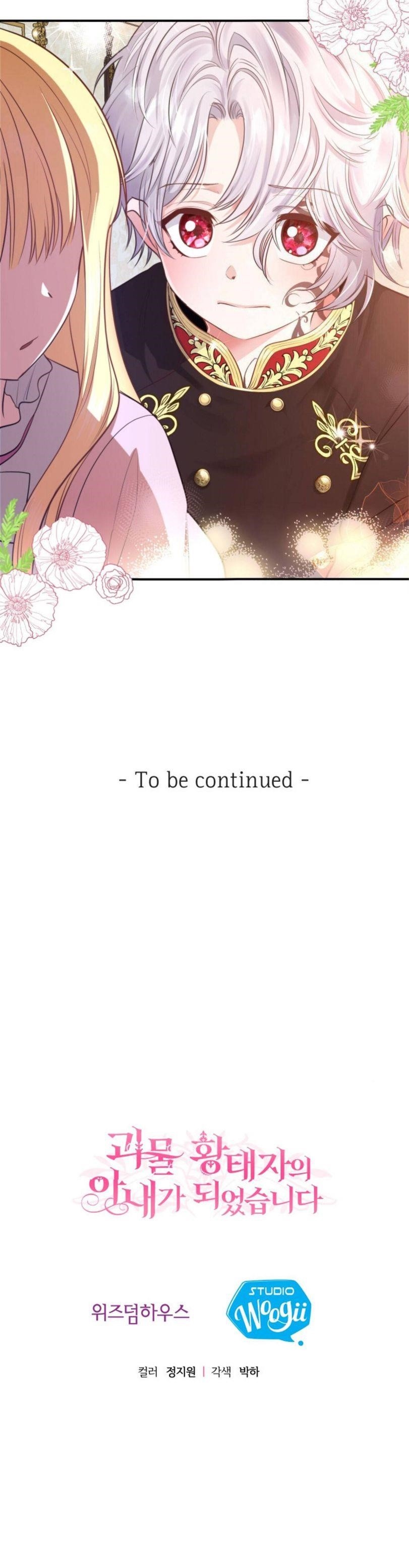 I Became the Wife of the Monstrous Crown Prince Chapter 2 - Page 44