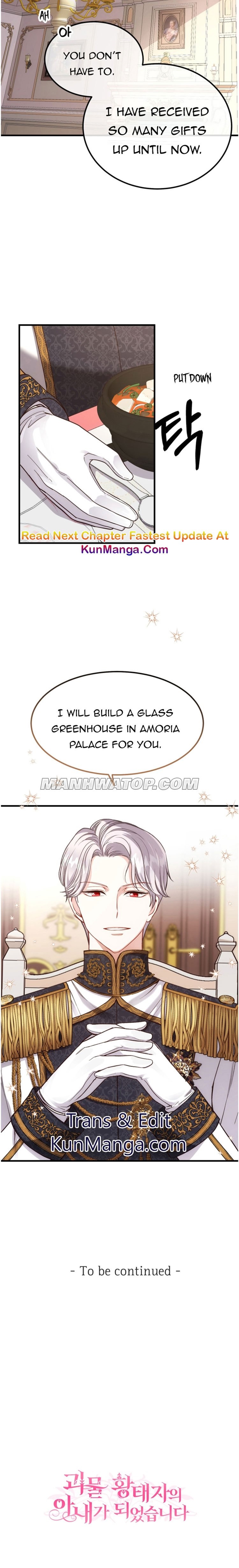 I Became the Wife of the Monstrous Crown Prince Chapter 21.5 - Page 8