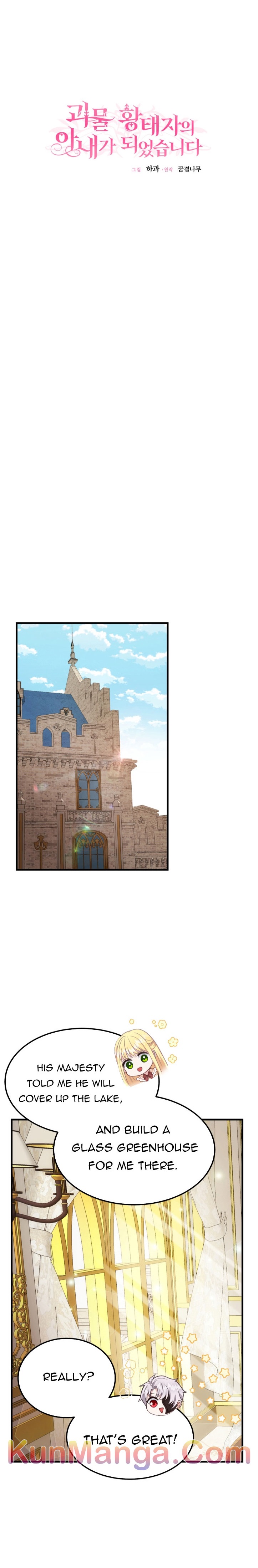 I Became the Wife of the Monstrous Crown Prince Chapter 22 - Page 6