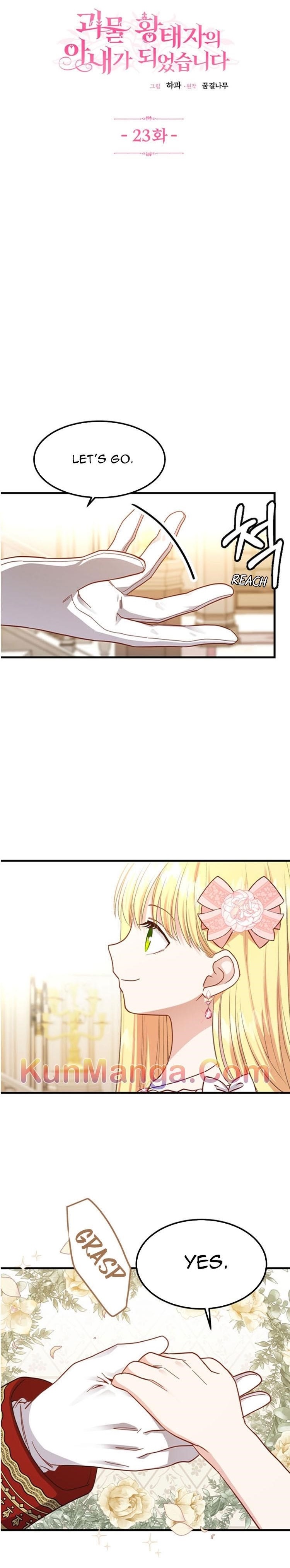 I Became the Wife of the Monstrous Crown Prince Chapter 23 - Page 1