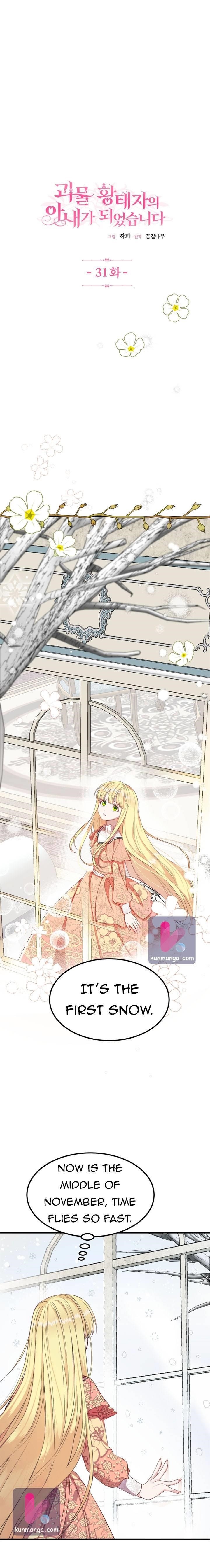 I Became the Wife of the Monstrous Crown Prince Chapter 31 - Page 6