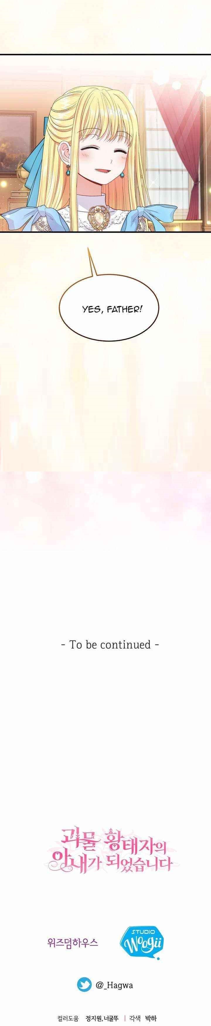 I Became the Wife of the Monstrous Crown Prince Chapter 40 - Page 11