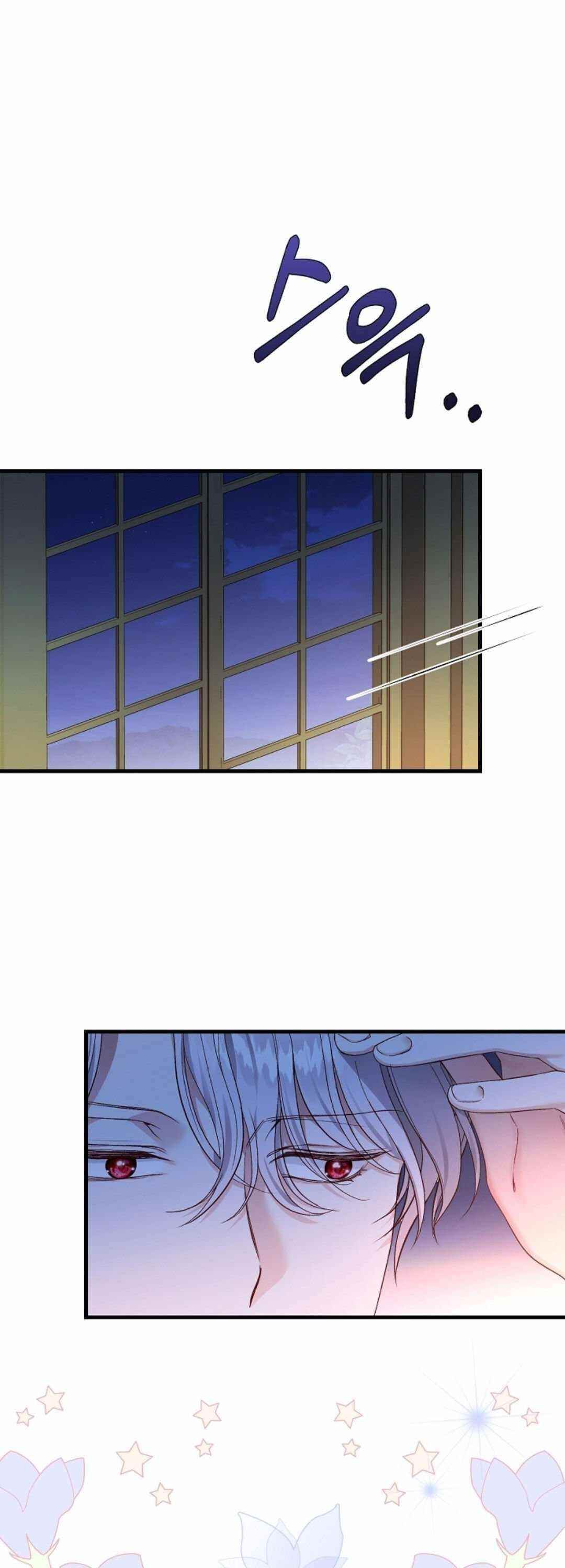 I Became the Wife of the Monstrous Crown Prince Chapter 41 - Page 41