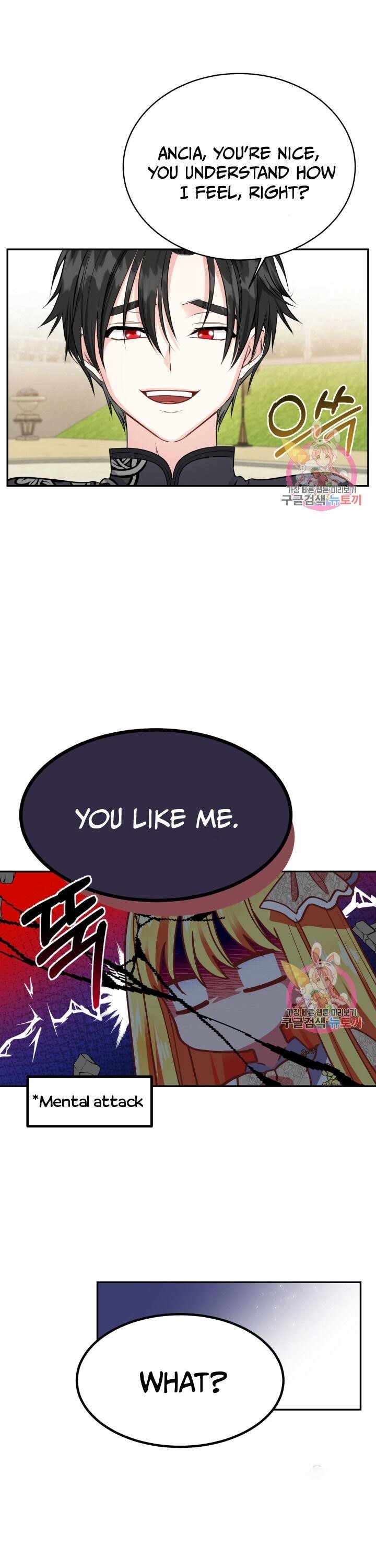 I Became the Wife of the Monstrous Crown Prince Chapter 6 - Page 16