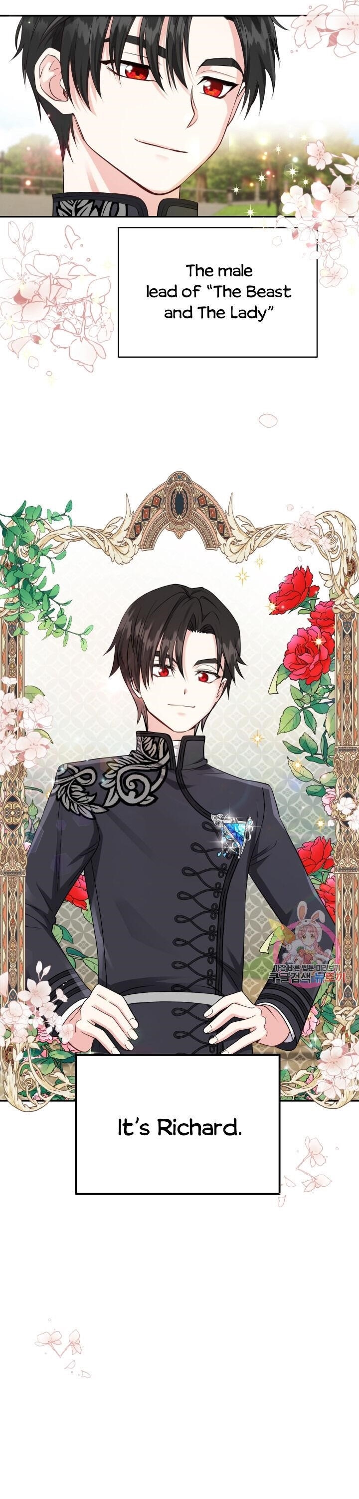 I Became the Wife of the Monstrous Crown Prince Chapter 6 - Page 3