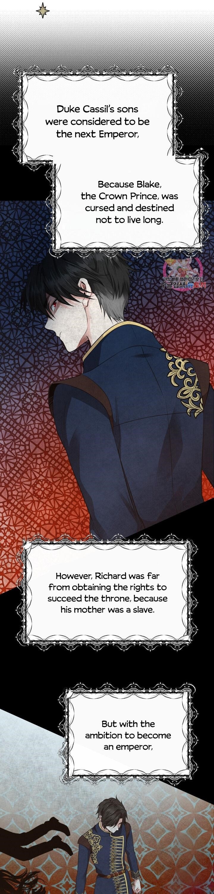 I Became the Wife of the Monstrous Crown Prince Chapter 6 - Page 5