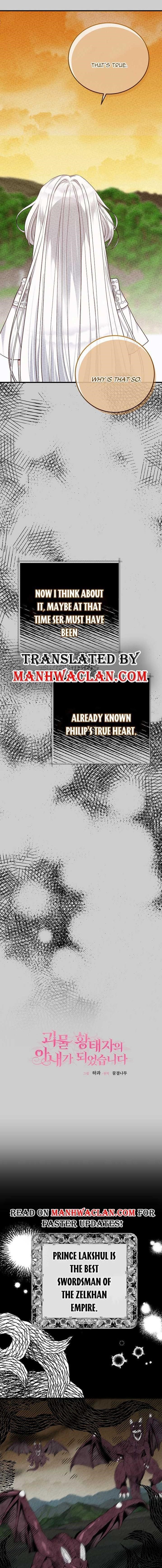 I Became the Wife of the Monstrous Crown Prince Chapter 63.5 - Page 1