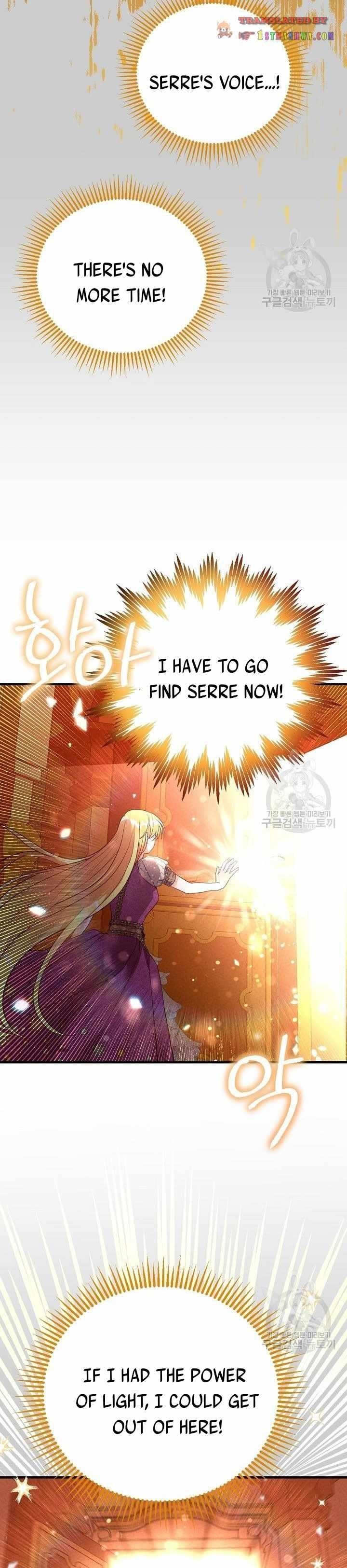 I Became the Wife of the Monstrous Crown Prince Chapter 68 - Page 14