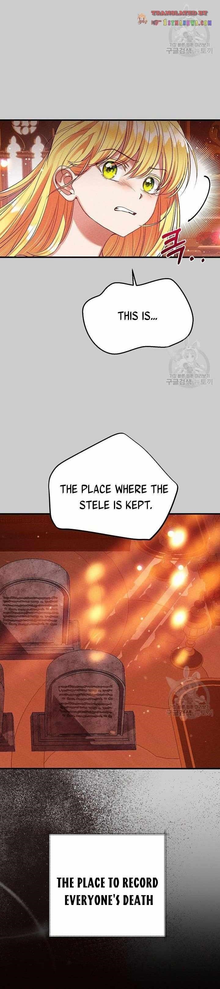 I Became the Wife of the Monstrous Crown Prince Chapter 68 - Page 9