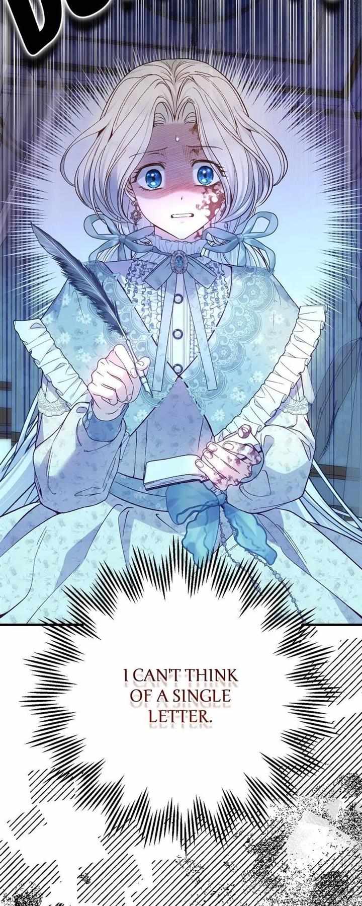 I Became the Wife of the Monstrous Crown Prince Chapter 83 - Page 51