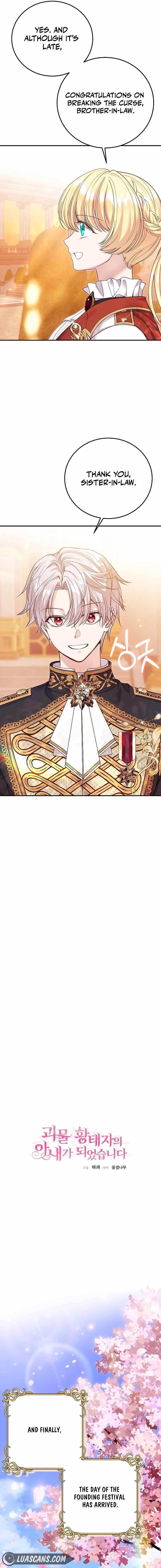 I Became the Wife of the Monstrous Crown Prince Chapter 98 - Page 2