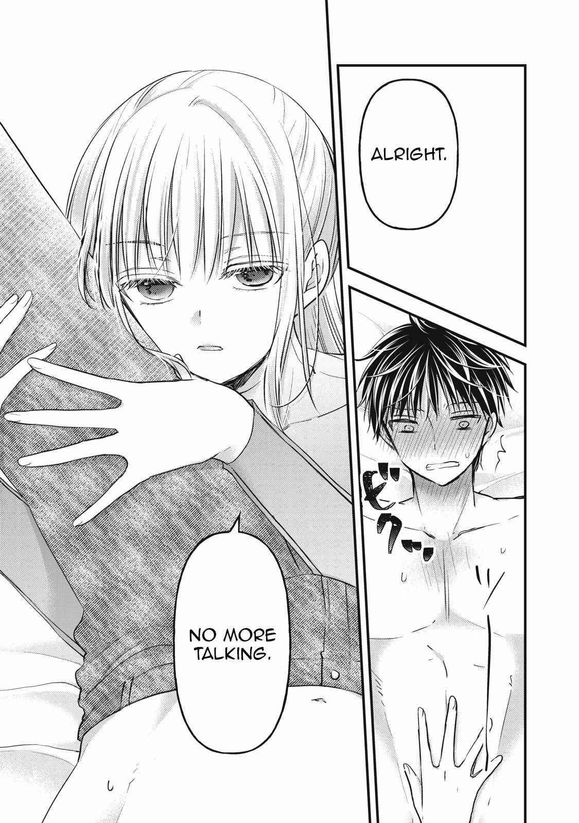 We May Be An Inexperienced Couple But Chapter 100 - Page 2