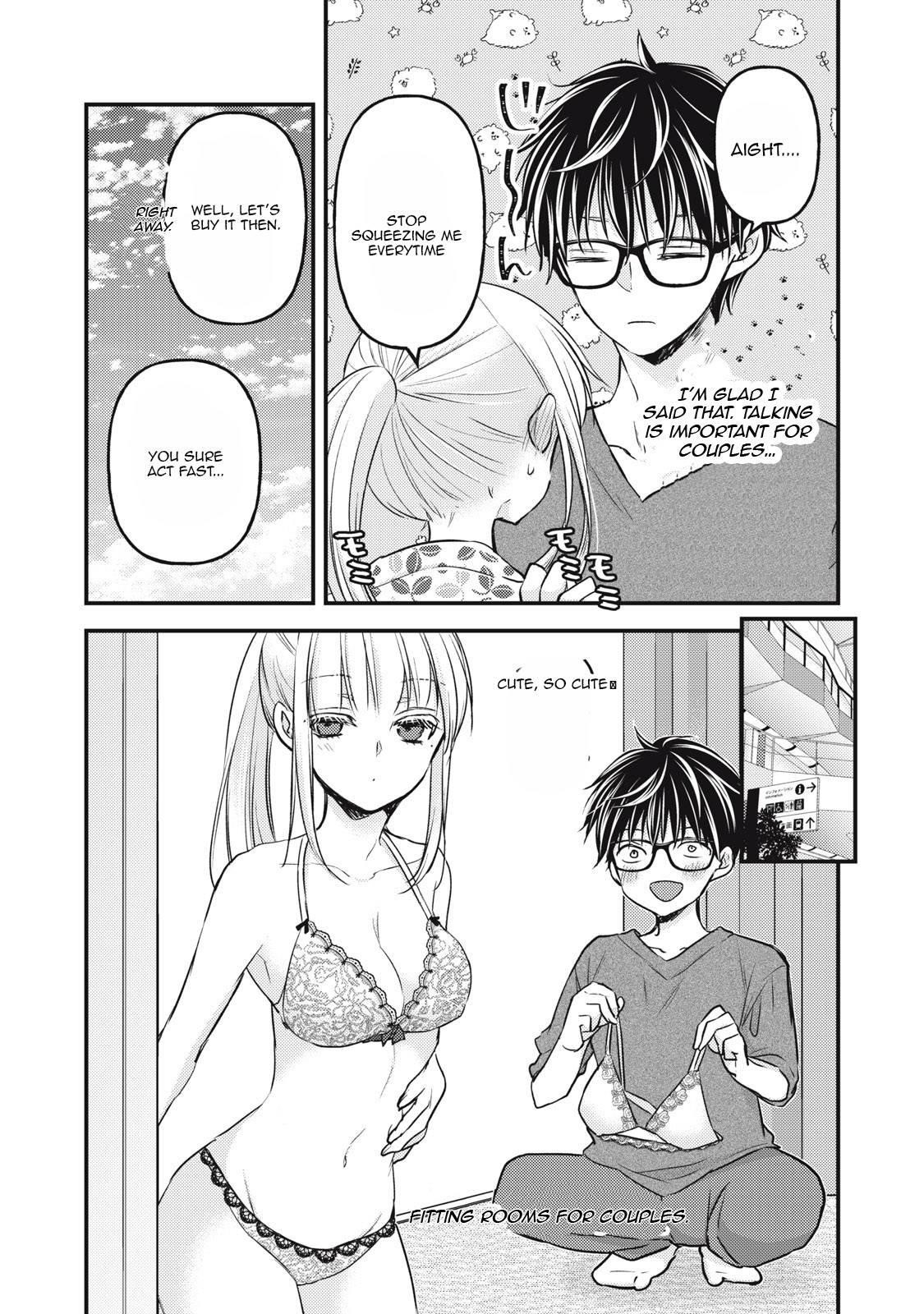 We May Be An Inexperienced Couple But Chapter 106 - Page 14