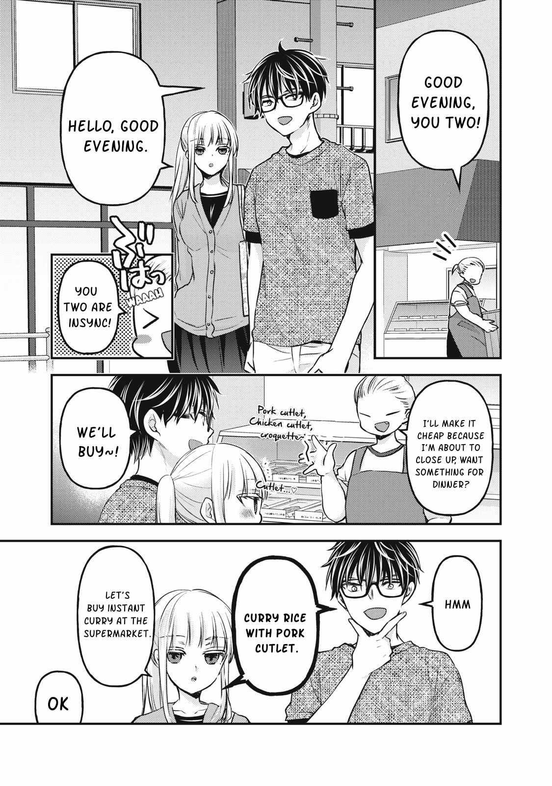 We May Be An Inexperienced Couple But Chapter 118 - Page 1