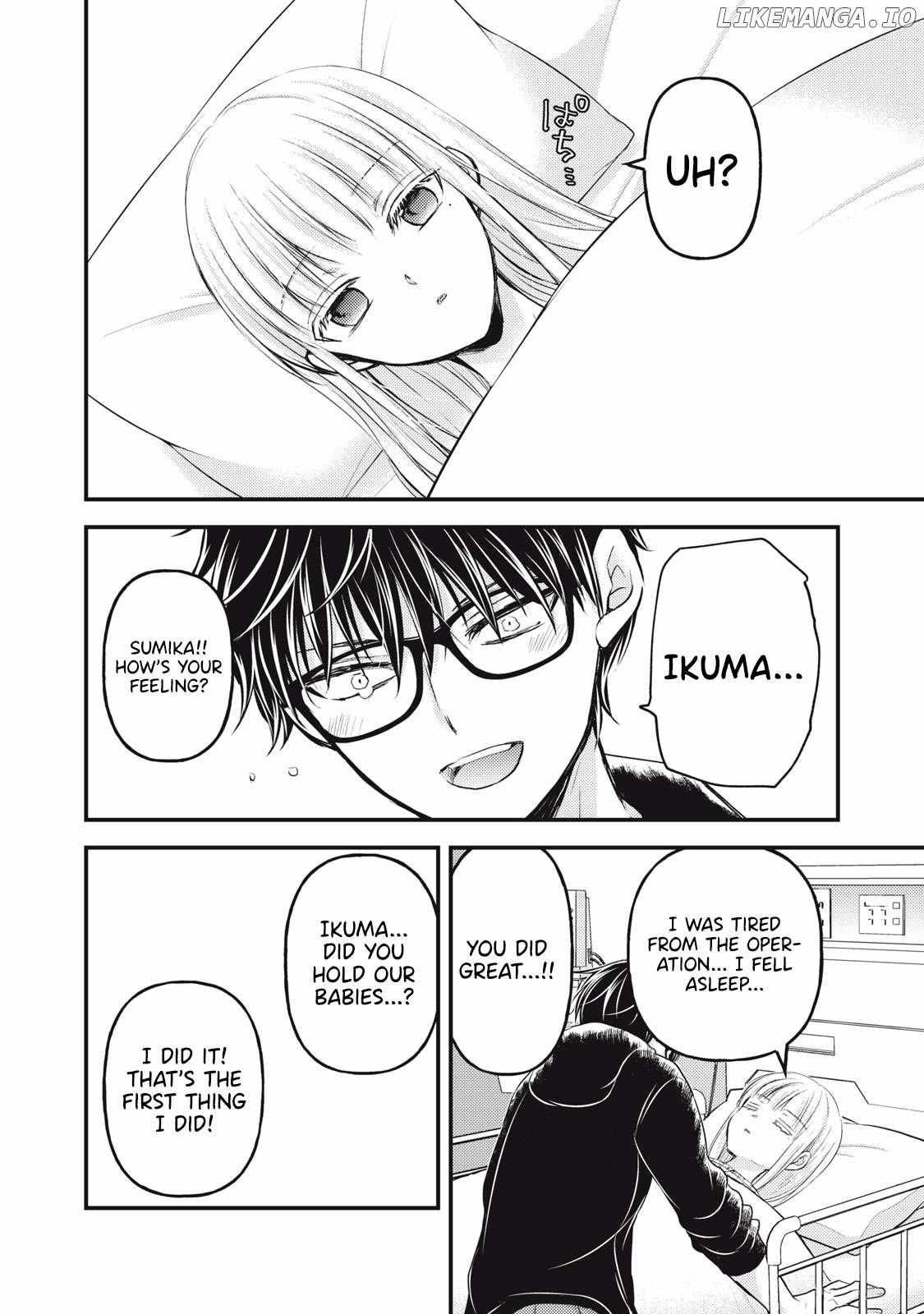 We May Be An Inexperienced Couple But Chapter 139 - Page 14