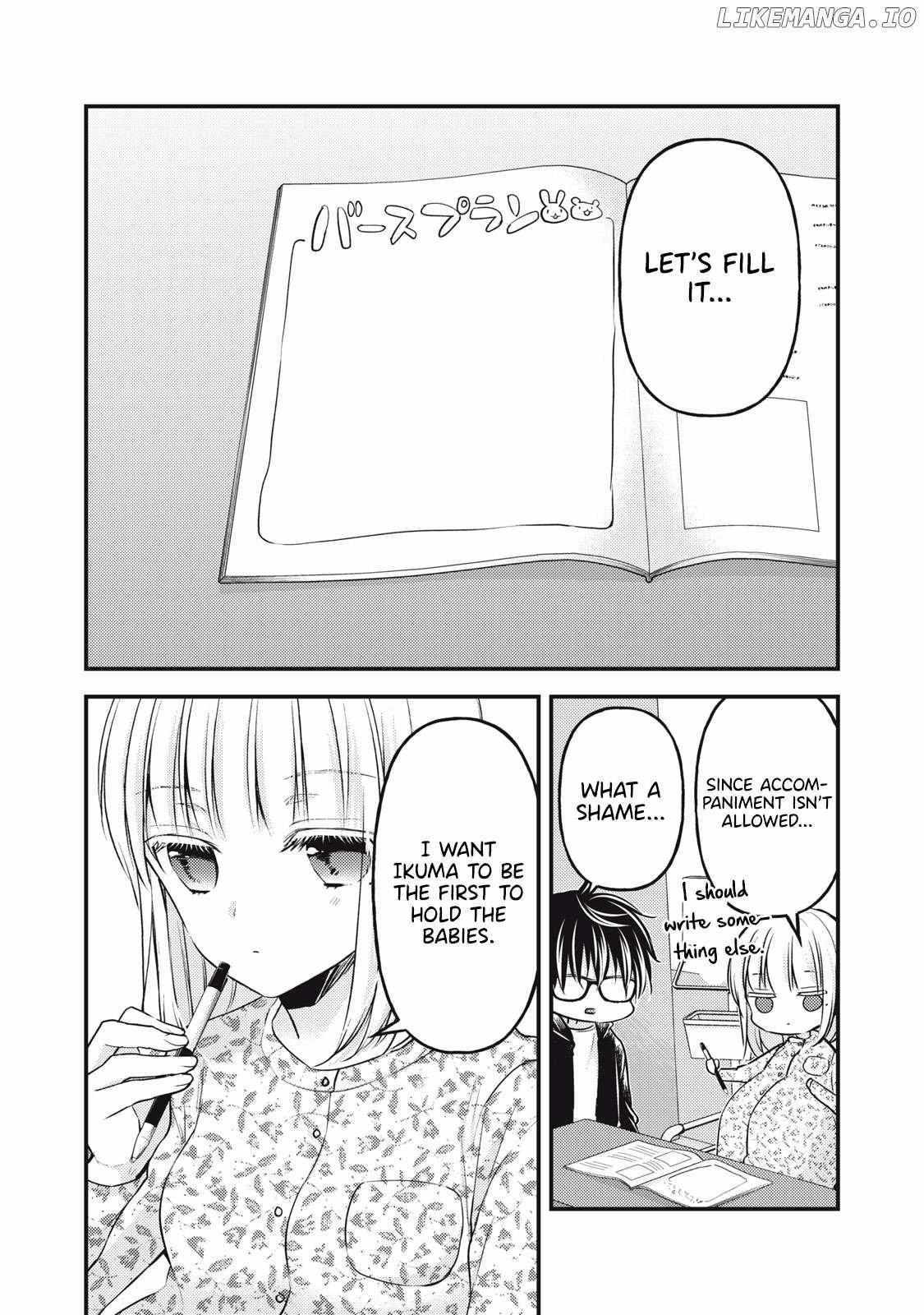 We May Be An Inexperienced Couple But Chapter 139 - Page 5