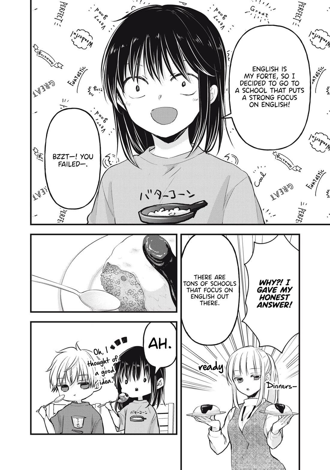 We May Be An Inexperienced Couple But Chapter 145 - Page 15