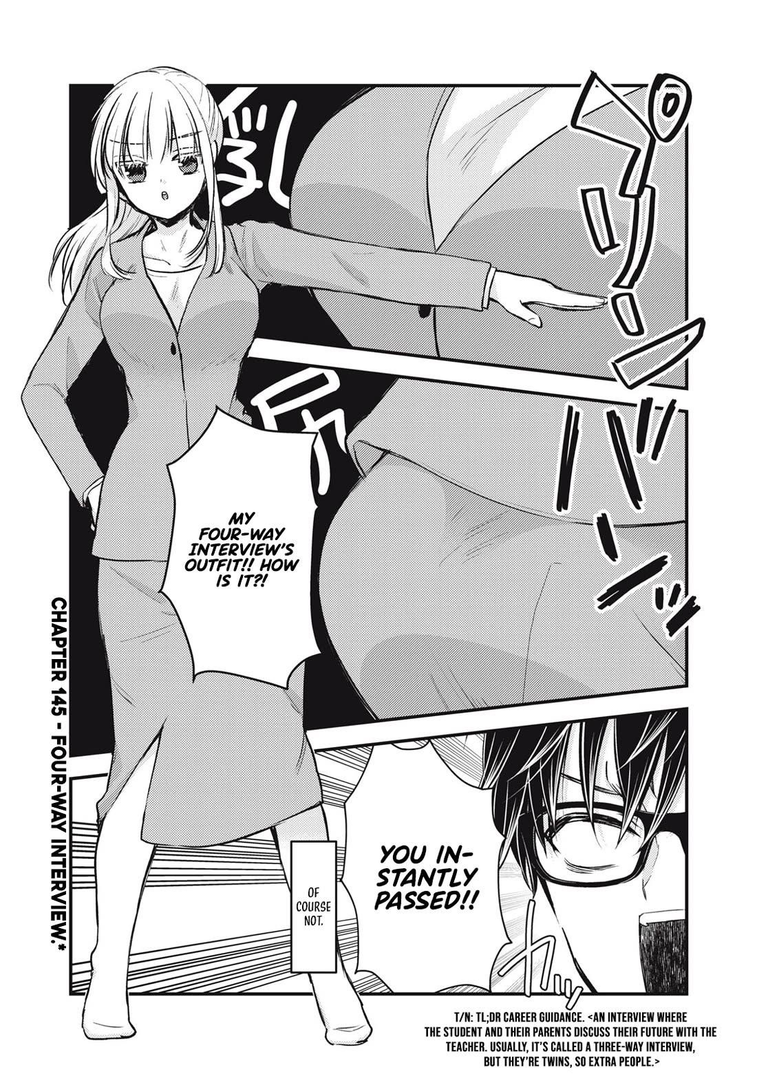 We May Be An Inexperienced Couple But Chapter 145 - Page 2