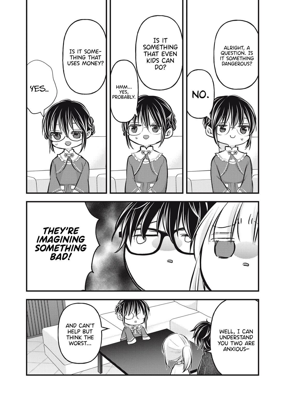 We May Be An Inexperienced Couple But Chapter 147 - Page 13