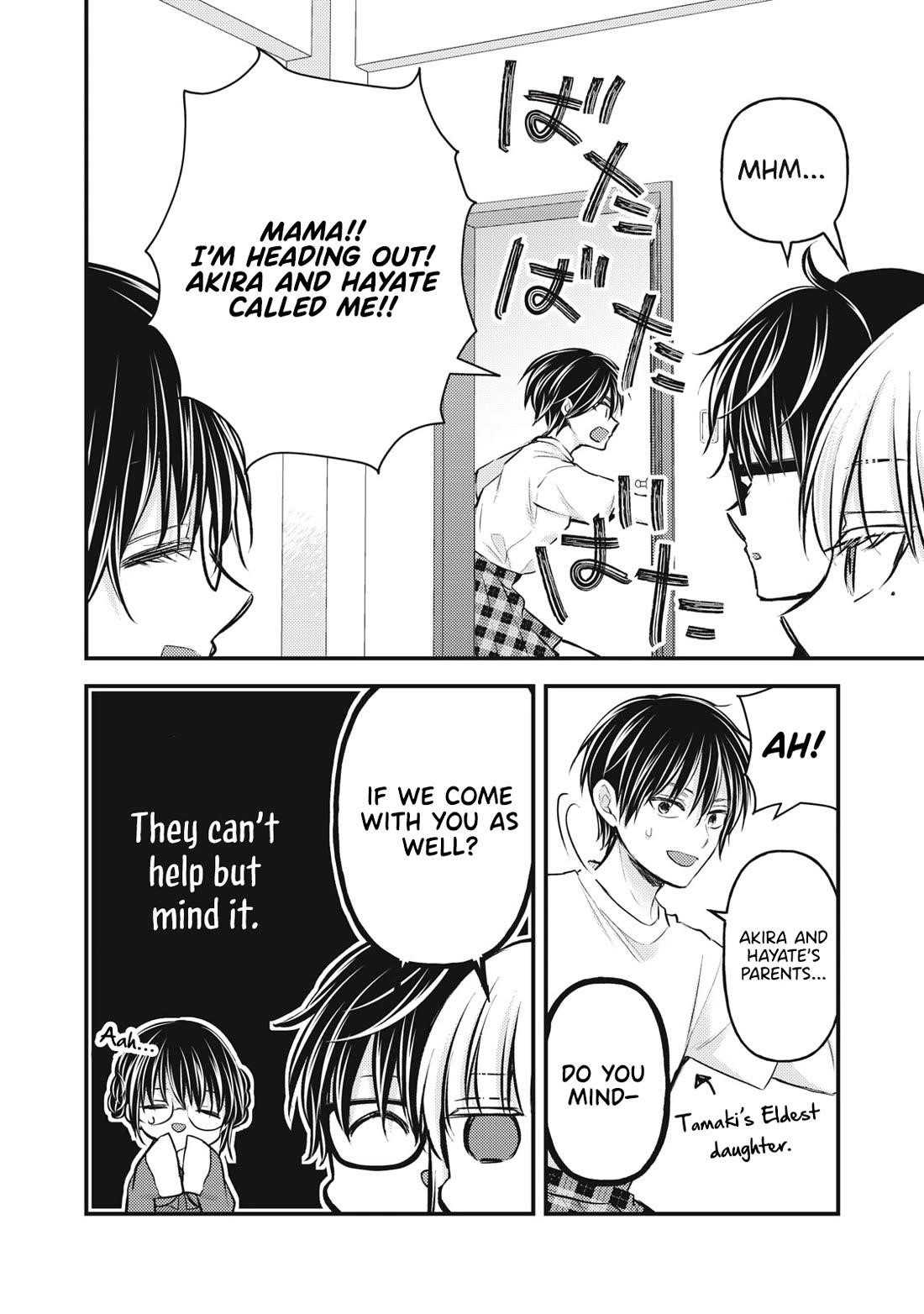 We May Be An Inexperienced Couple But Chapter 147 - Page 15