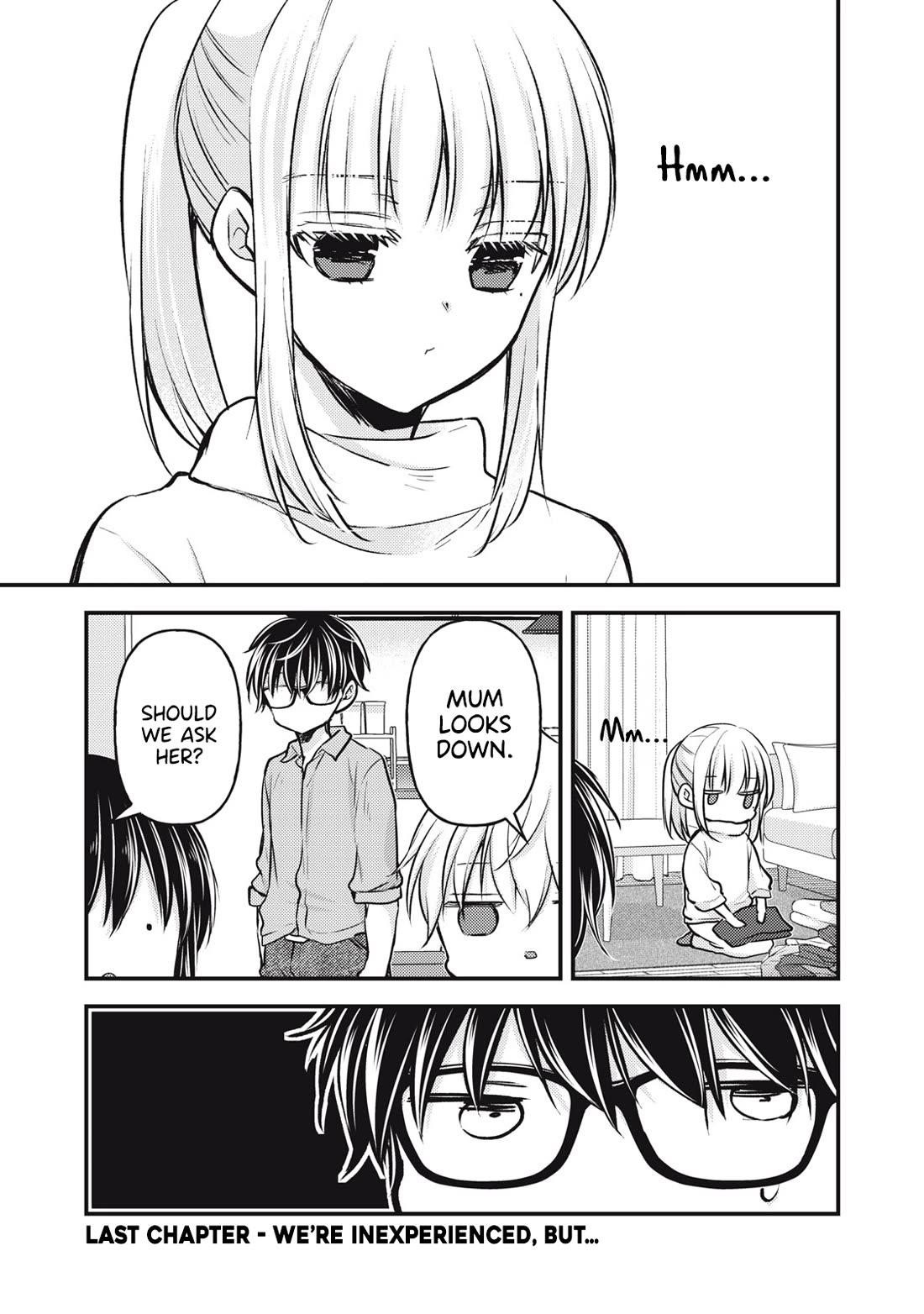 We May Be An Inexperienced Couple But Chapter 147 - Page 2