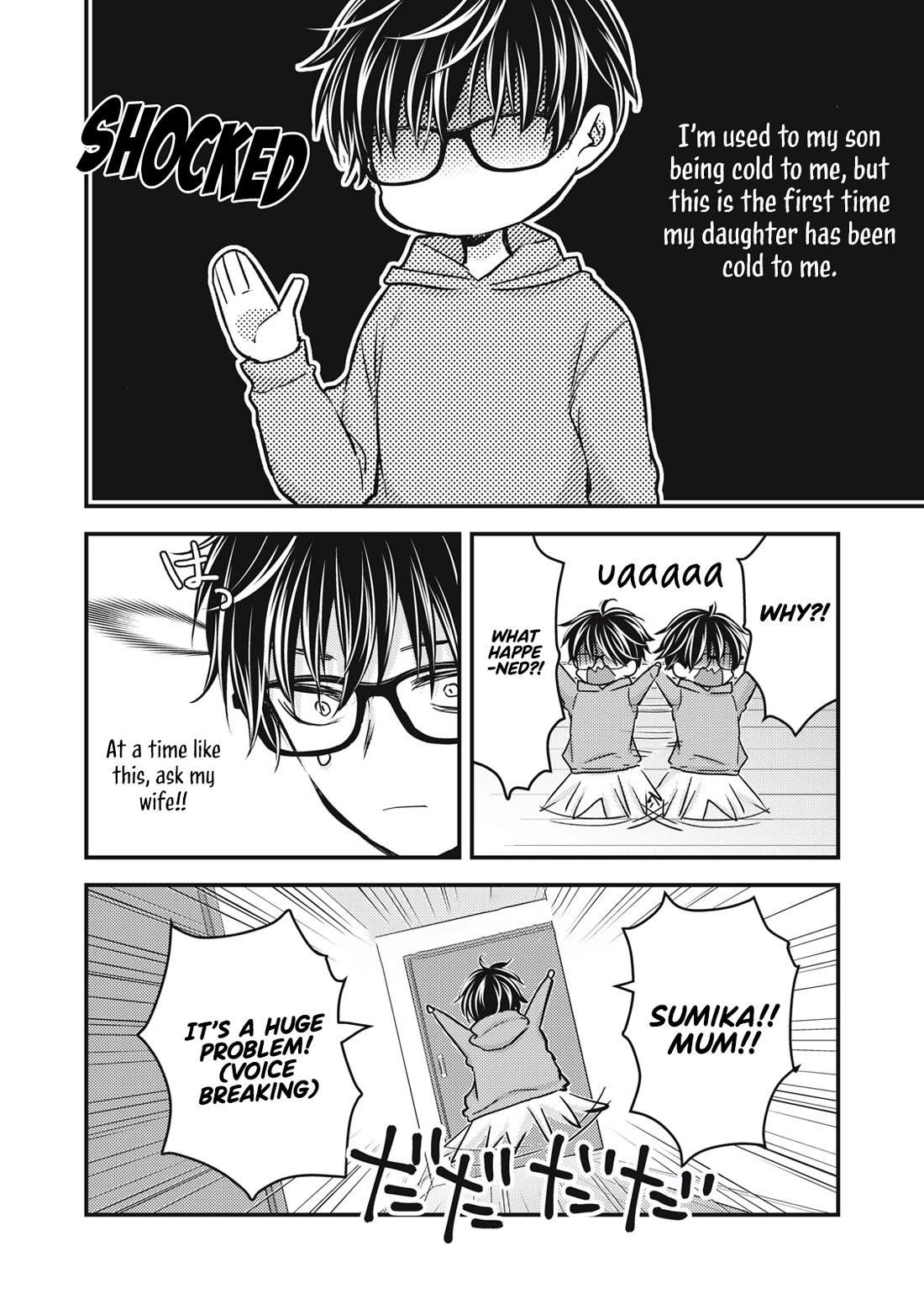 We May Be An Inexperienced Couple But Chapter 147 - Page 7