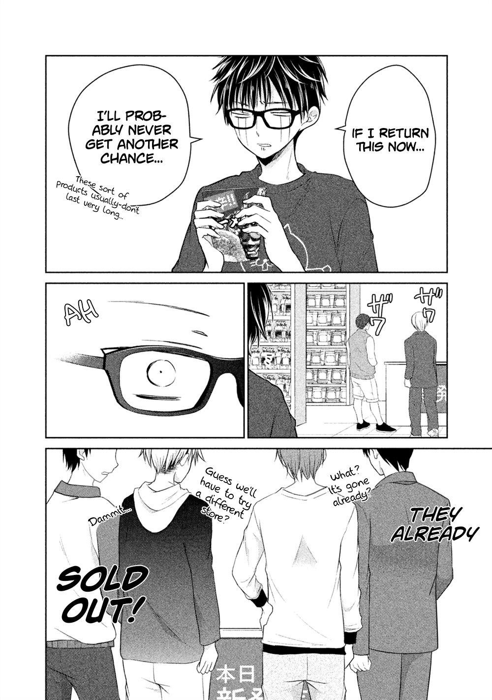 We May Be An Inexperienced Couple But Chapter 22 - Page 14