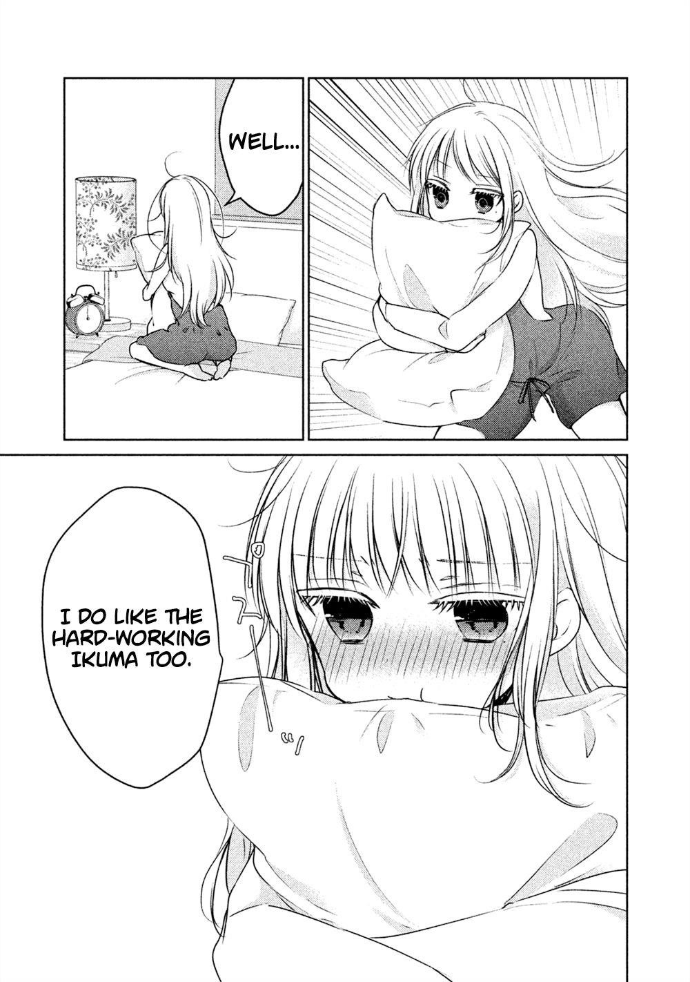 We May Be An Inexperienced Couple But Chapter 23.5 - Page 3