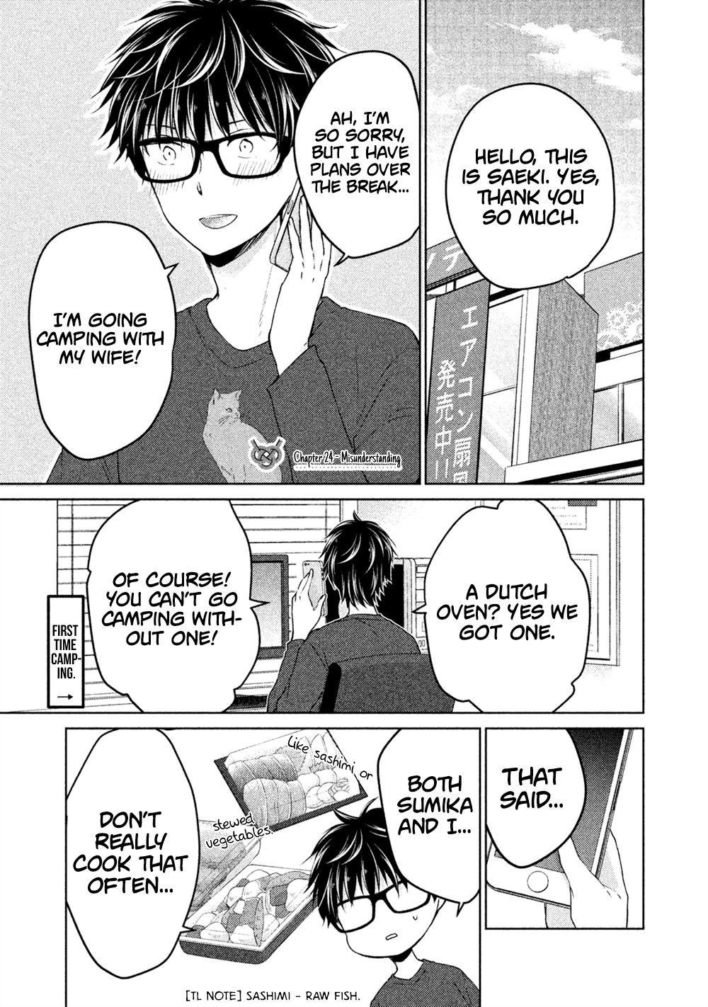 We May Be An Inexperienced Couple But Chapter 24 - Page 1