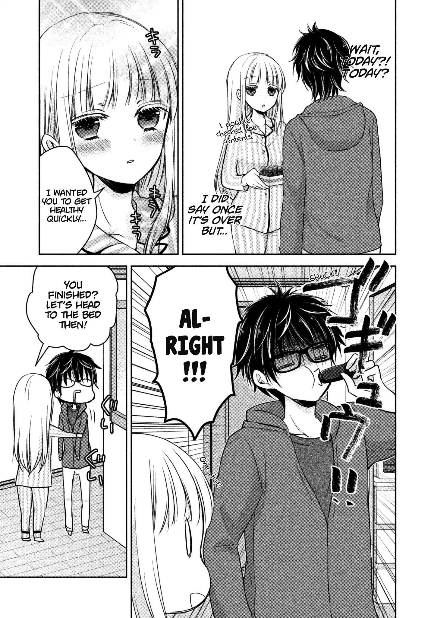 We May Be An Inexperienced Couple But Chapter 3 - Page 11