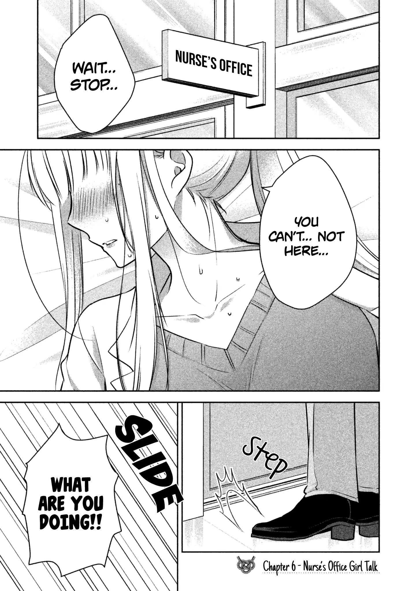 We May Be An Inexperienced Couple But Chapter 6 - Page 1