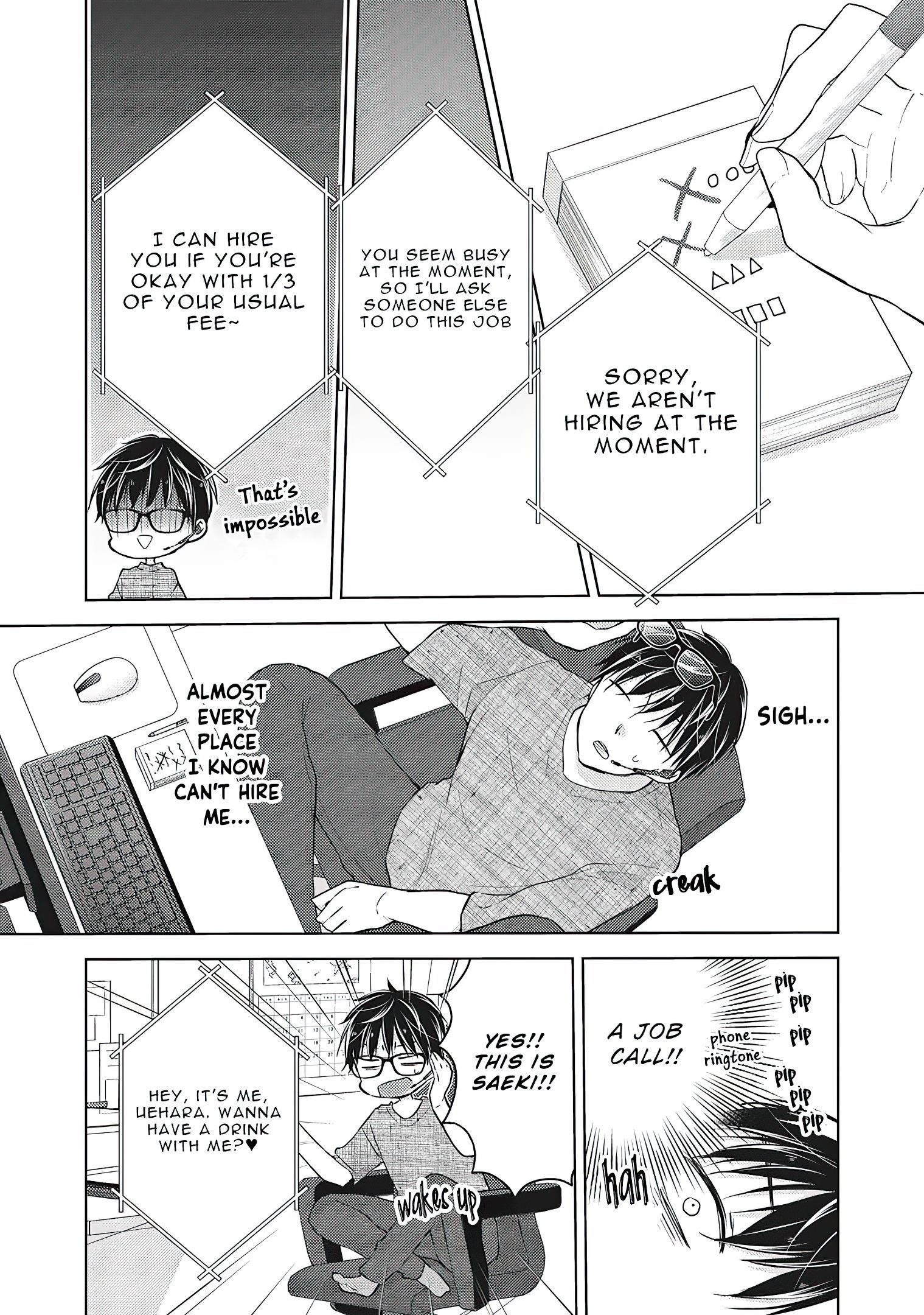 We May Be An Inexperienced Couple But Chapter 60 - Page 7