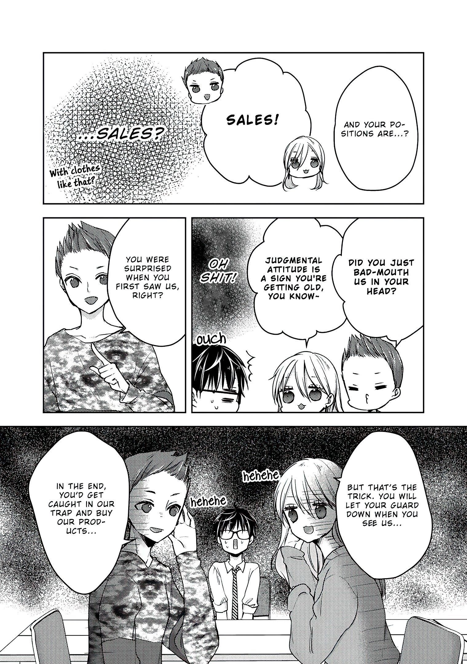 We May Be An Inexperienced Couple But Chapter 61 - Page 4